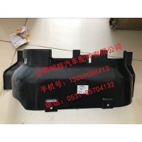 重汽王牌重卡配件右下踏板护罩