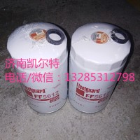 重汽潍柴配件 FF5612滤芯