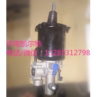 重汽潍柴配件  230041离合器分泵