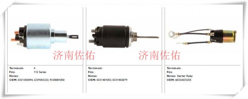 612600090675發(fā)電機(jī)8SC3145VC D3發(fā)電機(jī)/612600090675(8SC3145VC D3)