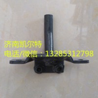 重汽潍柴配件 限位拉杆总成