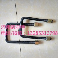 重汽潍柴配件 骑马螺丝