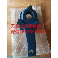 東風(fēng)天龍大力神后橋自動(dòng)調(diào)整臂3551025-K36R0