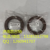 重汽潍柴配件 55.75.12变速箱一轴油封