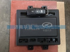 36V-60010 车身控制器总成