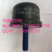 重汽潍柴配件 962100536驾驶室缓冲块
