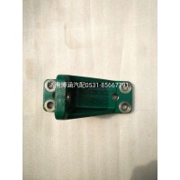 豪沃前支架VG1038060038