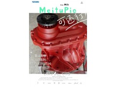 ,469中桥中段（主减速器总成）,济南重业机械制造有限公司
