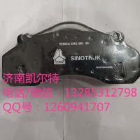 重汽潍柴配件 9100443050制动块