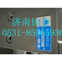 TG53717300150  举升阀块总成