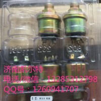 重汽濰柴配件 61500090051歐二機(jī)油壓力傳感器