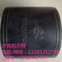 重汽潍柴配件 99112530149 STR中冷器软管