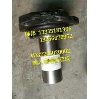 變速箱輸入軸端蓋總成