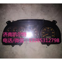 重汽陜汽配件 組合儀表總成