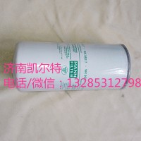 重汽陜汽配件 WK962/7濾芯