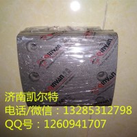 秦燕剎車片 斯太爾前剎車片