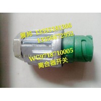 曼天然氣MT13 離合器開(kāi)關(guān)
