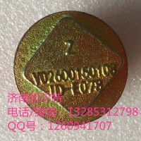 重汽陜汽配件 油底殼羅塞2600150108