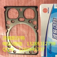 重汽陕汽配件 621600040355气缸盖垫片