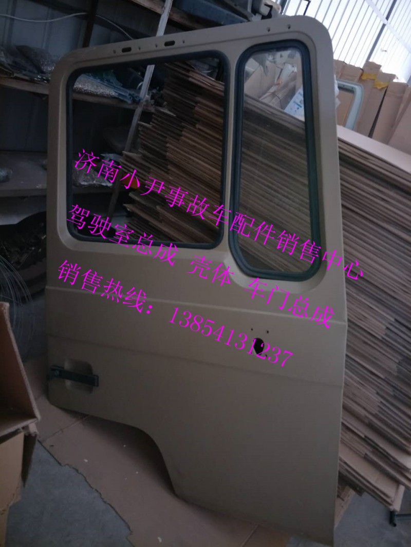 81.62600.4082济南