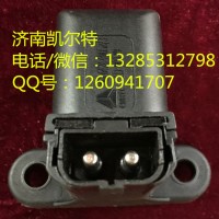 重汽陜汽配件 61642440052駕駛室鎖止信號開關