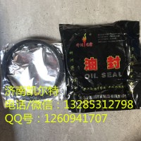 重汽陕汽配件 410061斯太尔前轮油封14016013