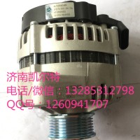 重汽陕汽配件 1095094002 发电机