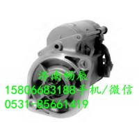 五十铃皮卡起动机228000-1132