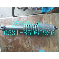 WG1664440303  驾驶室后悬螺旋弹簧减振器总成