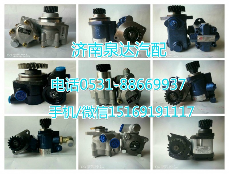 潍柴WD615系列齿轮泵/助力泵ZCB-1318R/32/QC18/10-ST