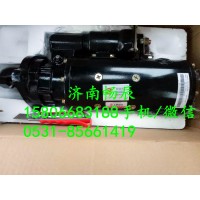 上柴12V135起动机QD2583H  济南畅博