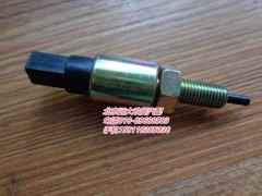 H0373040023A0,离合器开关,北京远大欧曼汽车配件有限公司
