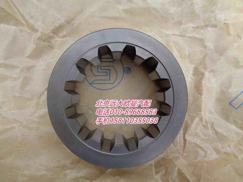 DSC00501,轴承支座,北京远大欧曼汽车配件有限公司