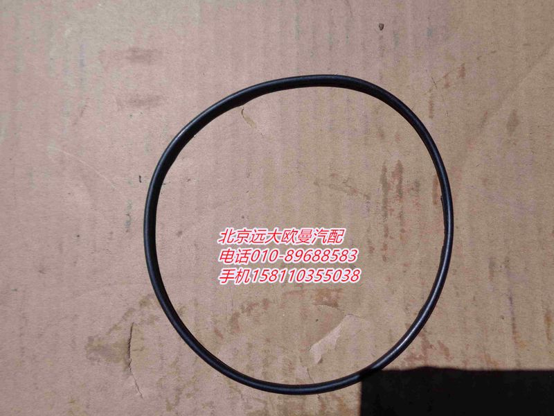 AK614130062,密封圈,北京远大欧曼汽车配件有限公司