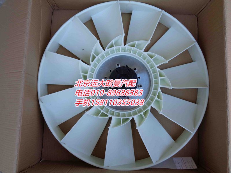 4319271X,风扇总成(705),北京远大欧曼汽车配件有限公司