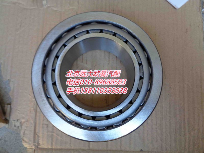33220,后轮毂外轴承,北京远大欧曼汽车配件有限公司