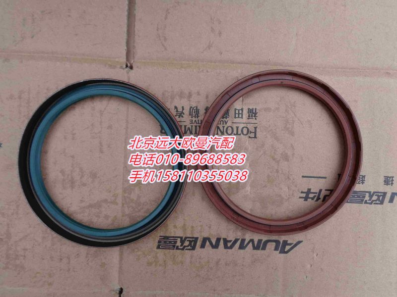 19109-2,主轴承盖组合油封(铁壳),北京远大欧曼汽车配件有限公司