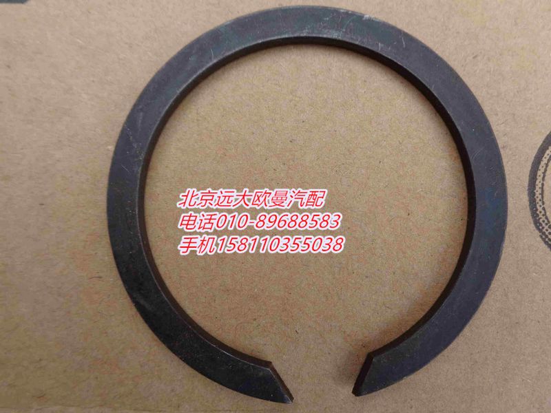 16980,变速箱轴用压扁钢丝挡圈,北京远大欧曼汽车配件有限公司