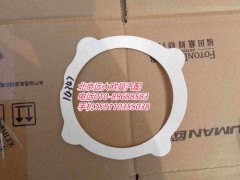 14347,密封垫,北京远大欧曼汽车配件有限公司