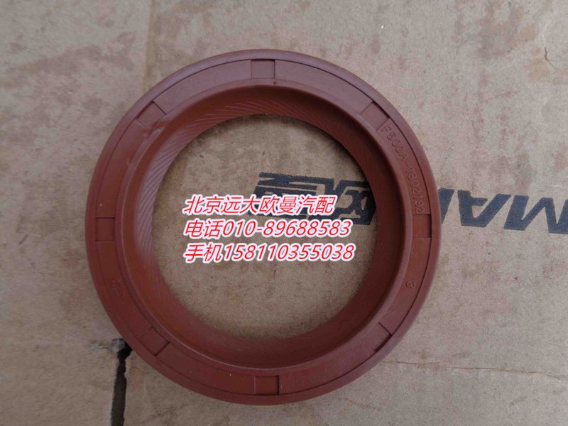 14311,一轴轴承盖衬垫,北京远大欧曼汽车配件有限公司