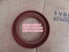 14311,一轴轴承盖衬垫,北京远大欧曼汽车配件有限公司