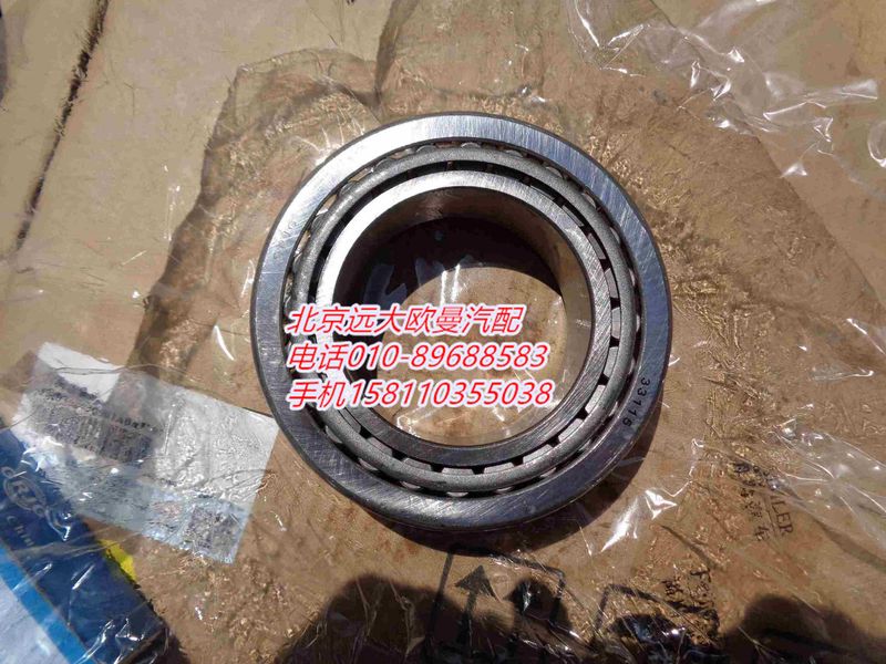 6312N5031290003311543,轴间差速器轴承,北京远大欧曼汽车配件有限公司