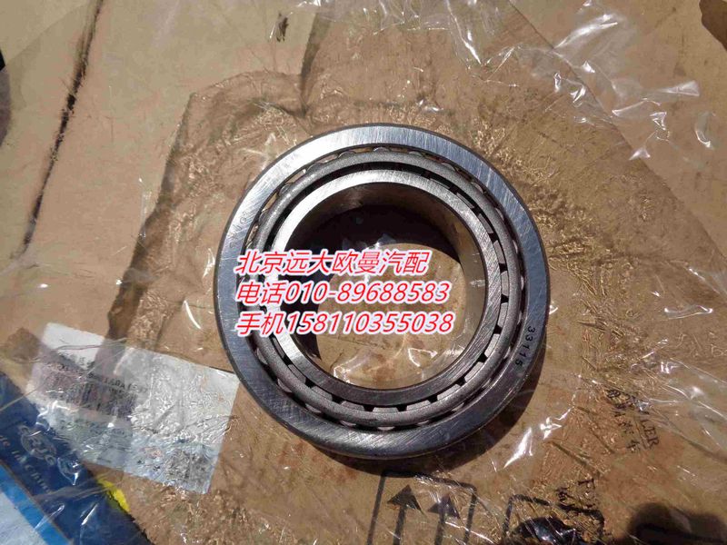 6312N5031290003311543,轴间差速器轴承,北京远大欧曼汽车配件有限公司