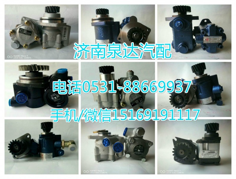 ZCB-1418R/101-1,转向助力泵,济南泉达汽配有限公司