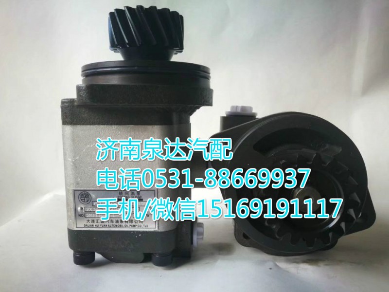 重汽斯太尔/豪沃齿轮泵/助力泵ZCB-1320R/943-2/612600130522