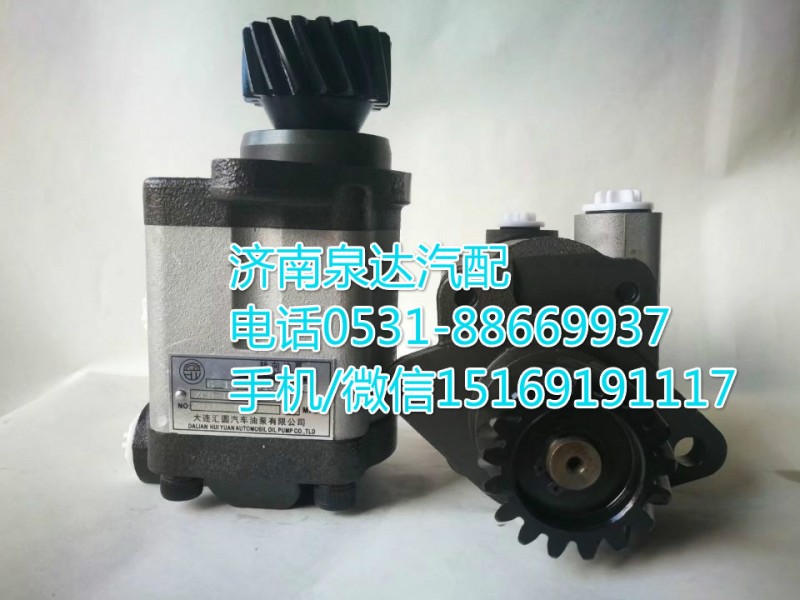 潍柴发动机齿轮泵/助力泵ZCB-1418R/944D/612600130513