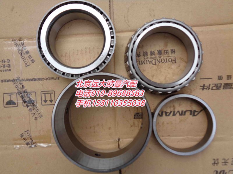 16JSS300T-1707109,后盖壳体圆锥滚子轴承,北京远大欧曼汽车配件有限公司