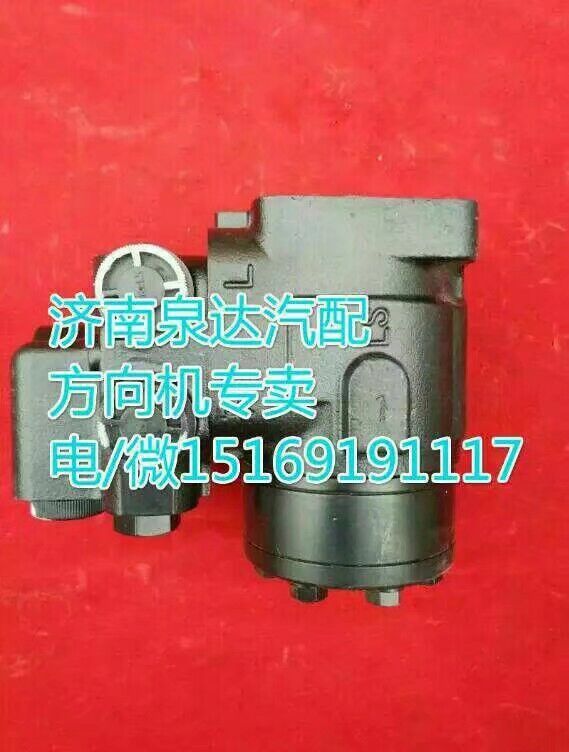 WG9137470010/1,方向机,济南泉达汽配有限公司