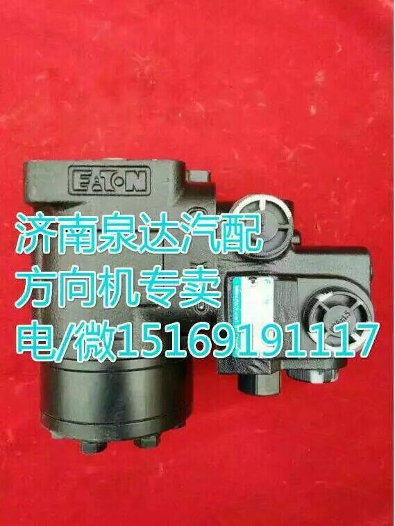 WG9137470010/1,方向机,济南泉达汽配有限公司