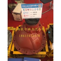 后橋中段